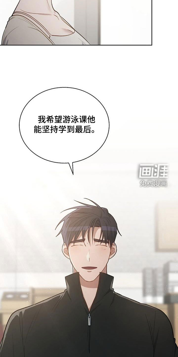 第58章：闯入