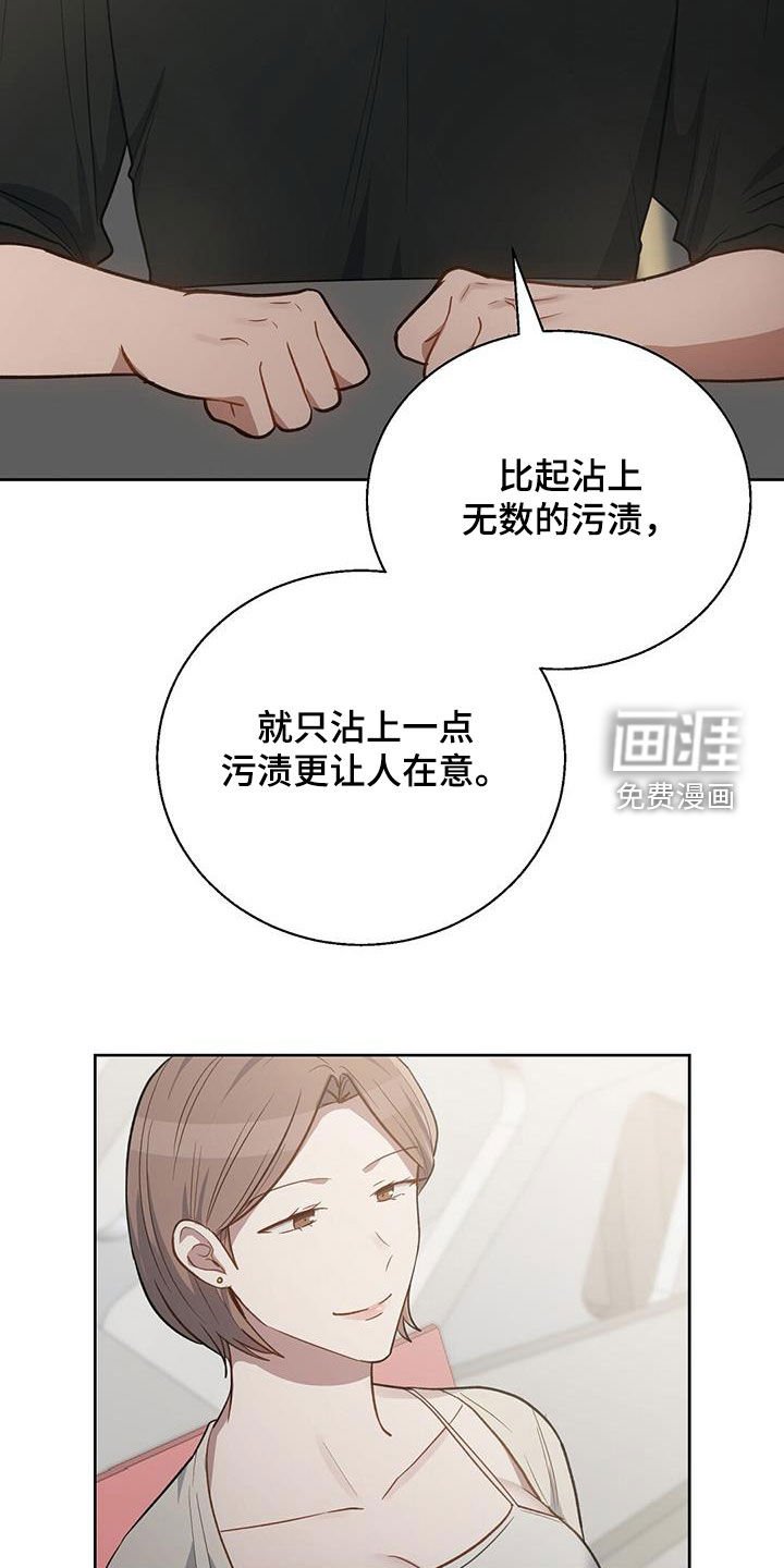 第58章：闯入