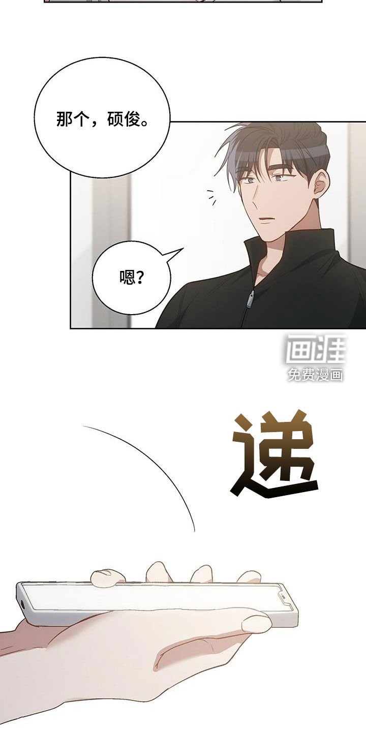 第58章：闯入