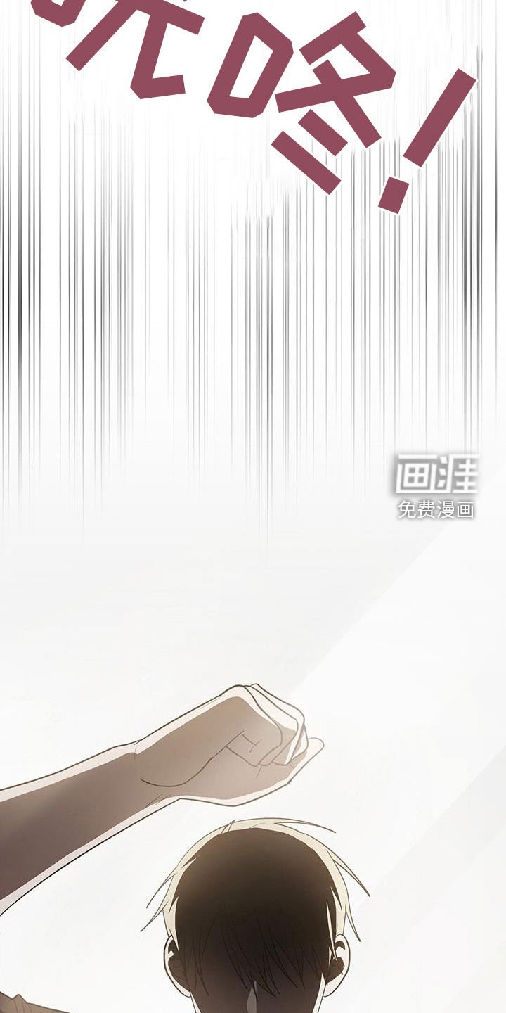 第58章：闯入