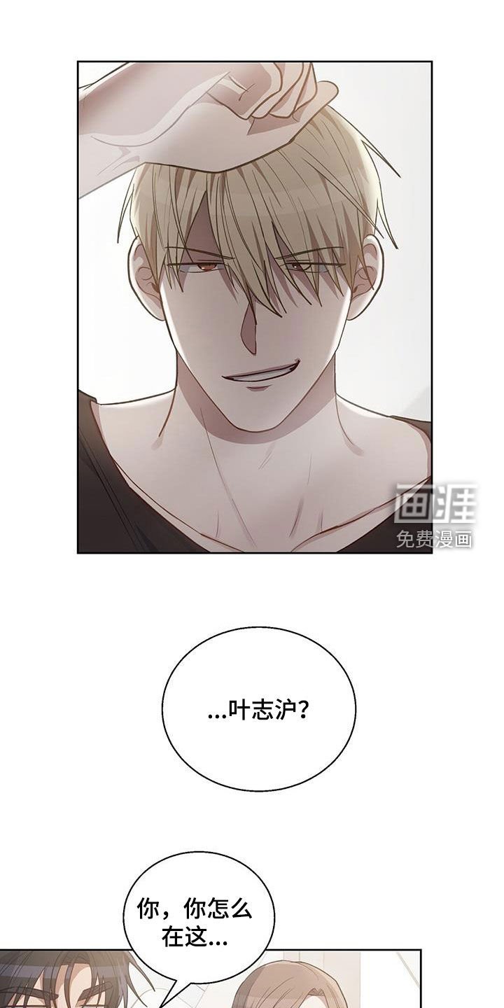 第59章：交换号码