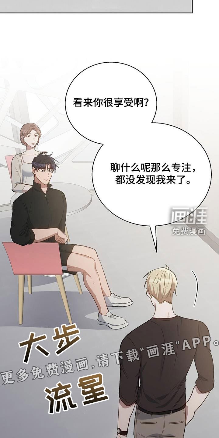 第59章：交换号码