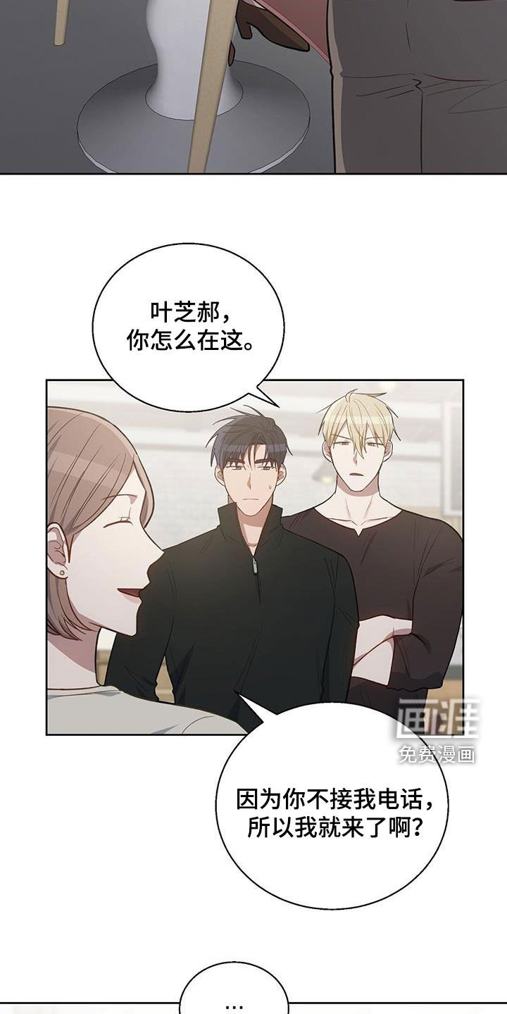 第59章：交换号码
