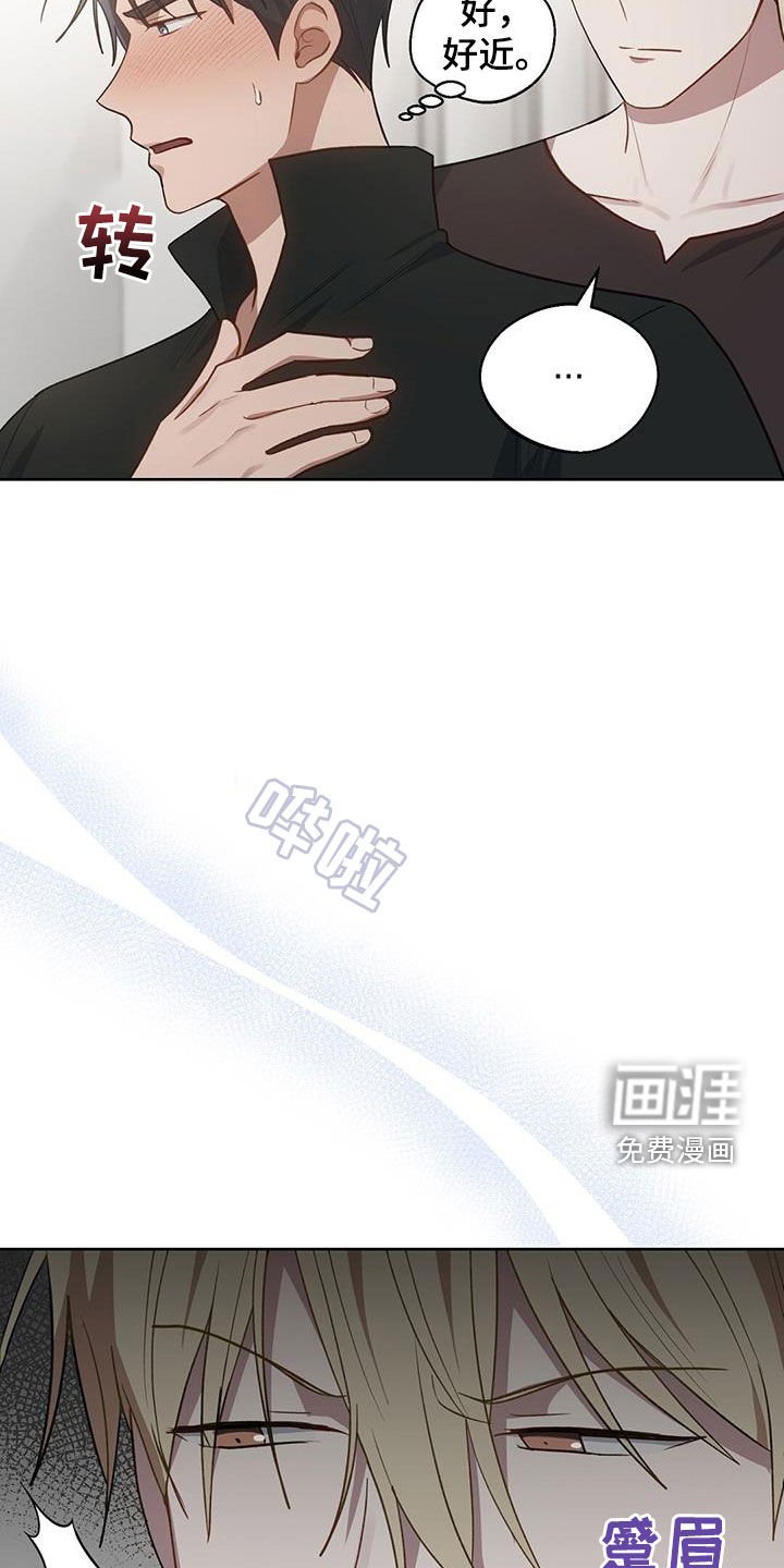 第59章：交换号码