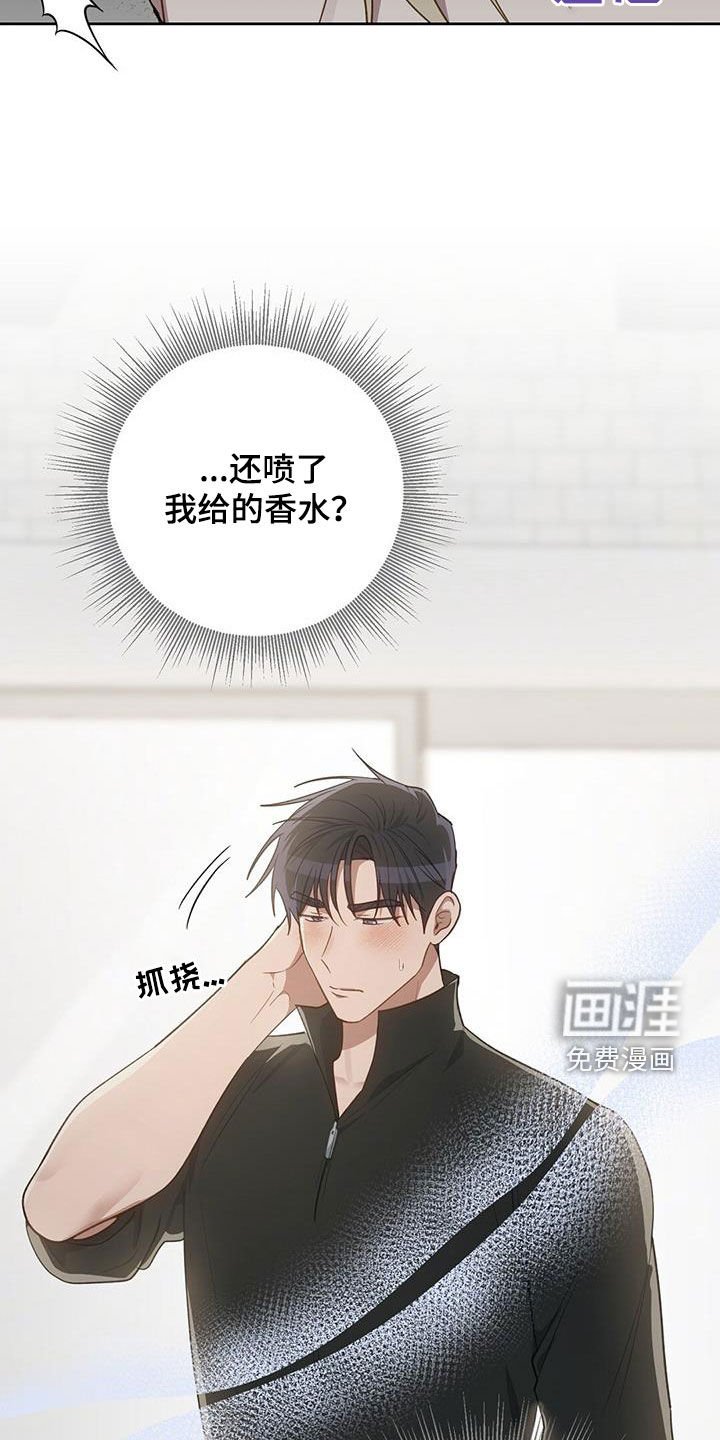 第59章：交换号码