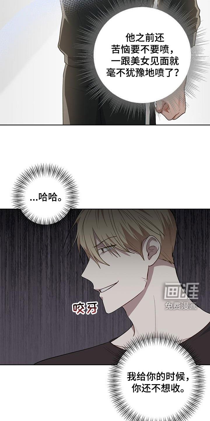 第59章：交换号码