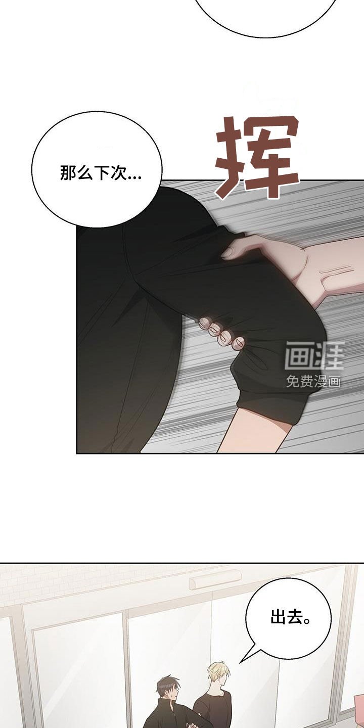 第59章：交换号码