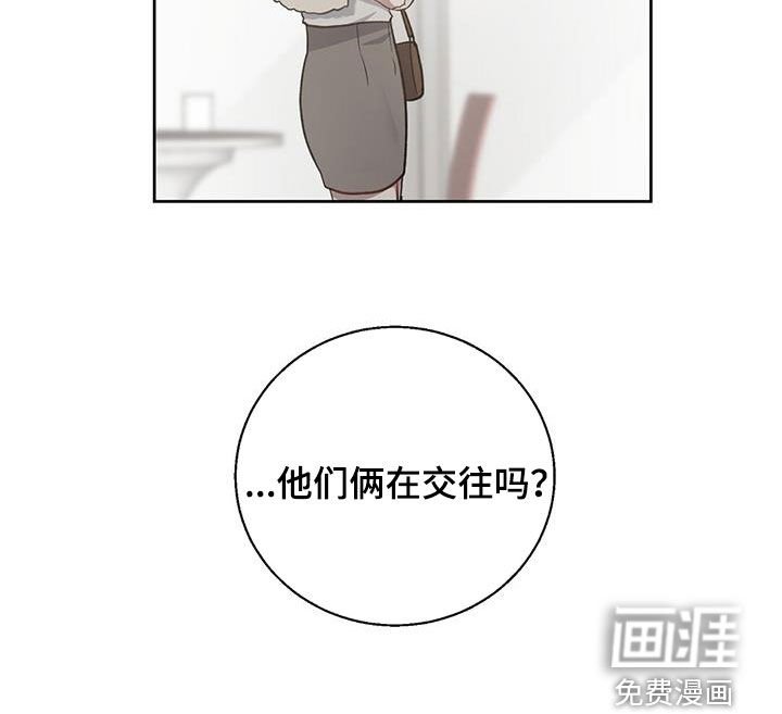 第59章：交换号码