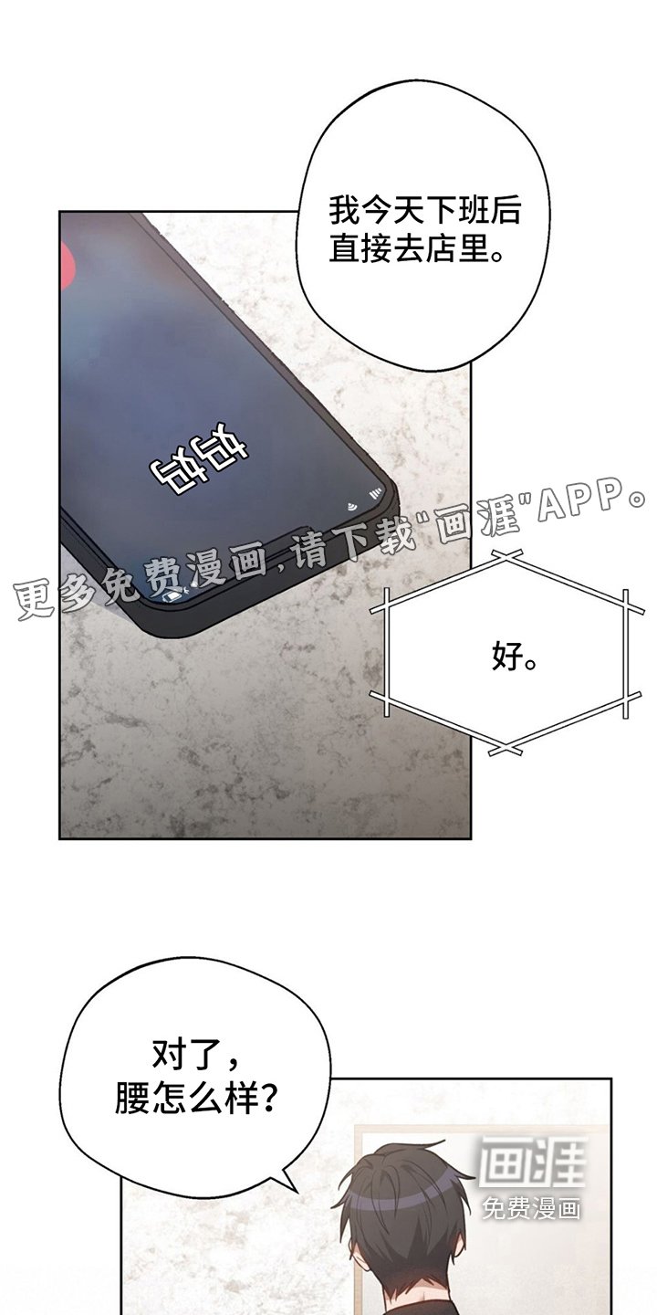 第6章：听闻