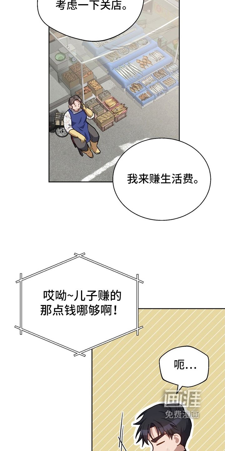 第6章：听闻