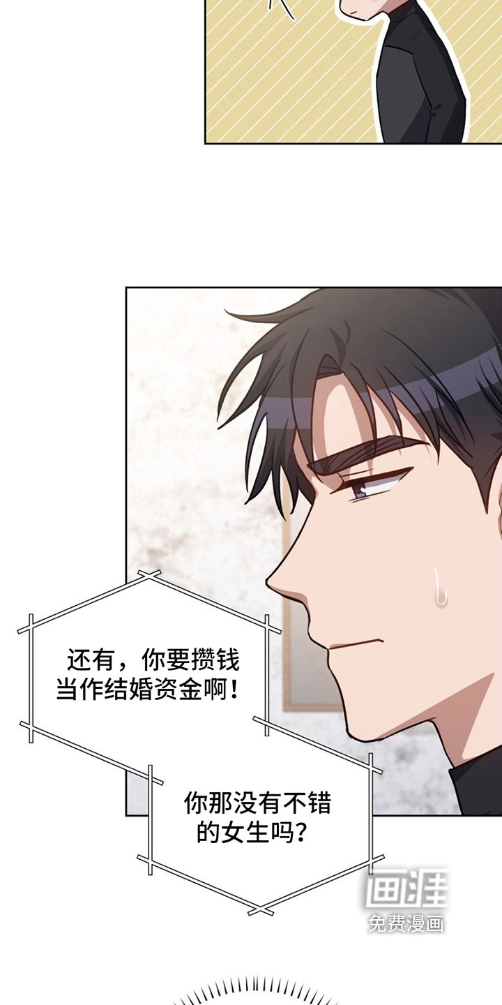 第6章：听闻