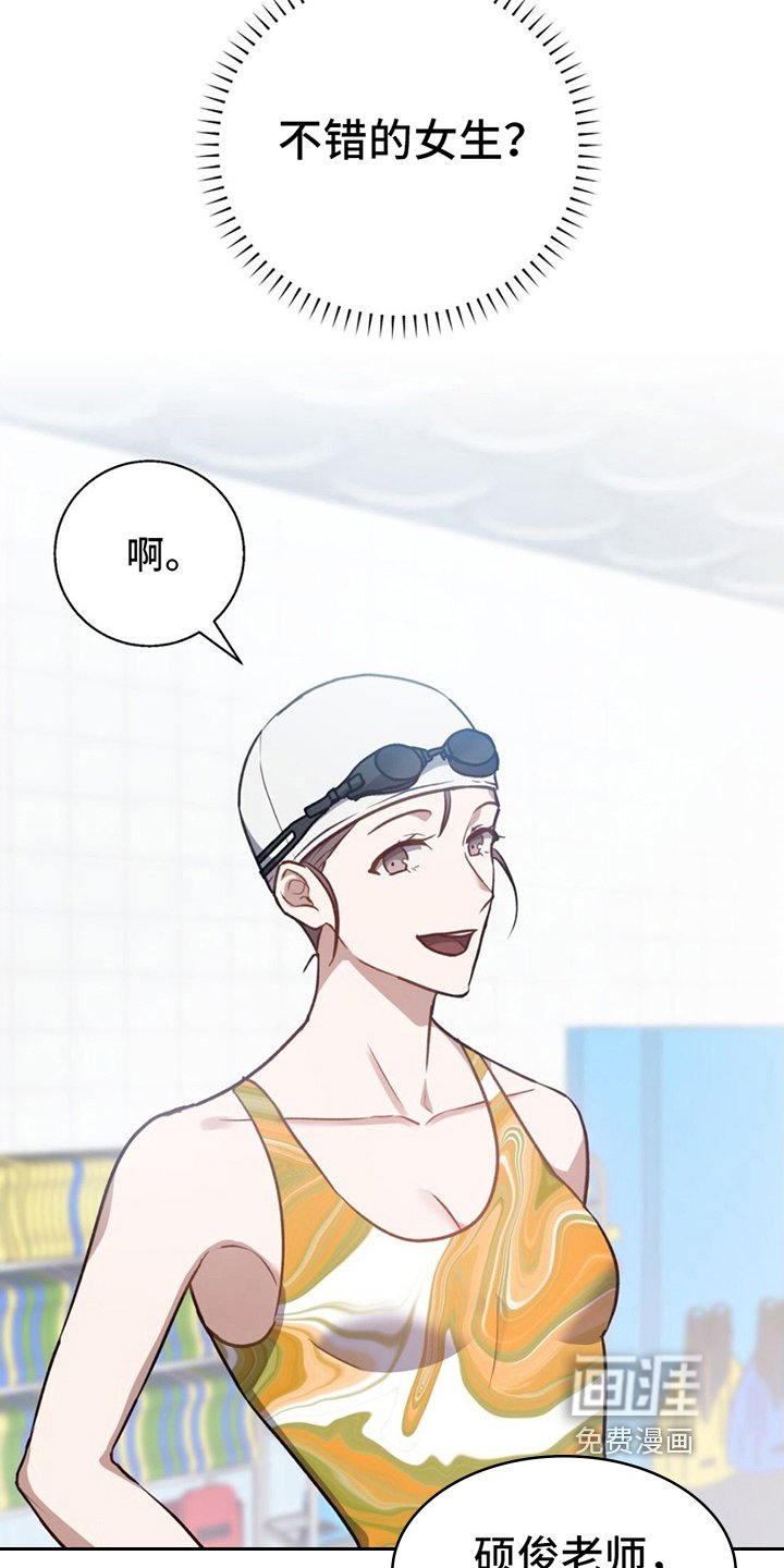第6章：听闻