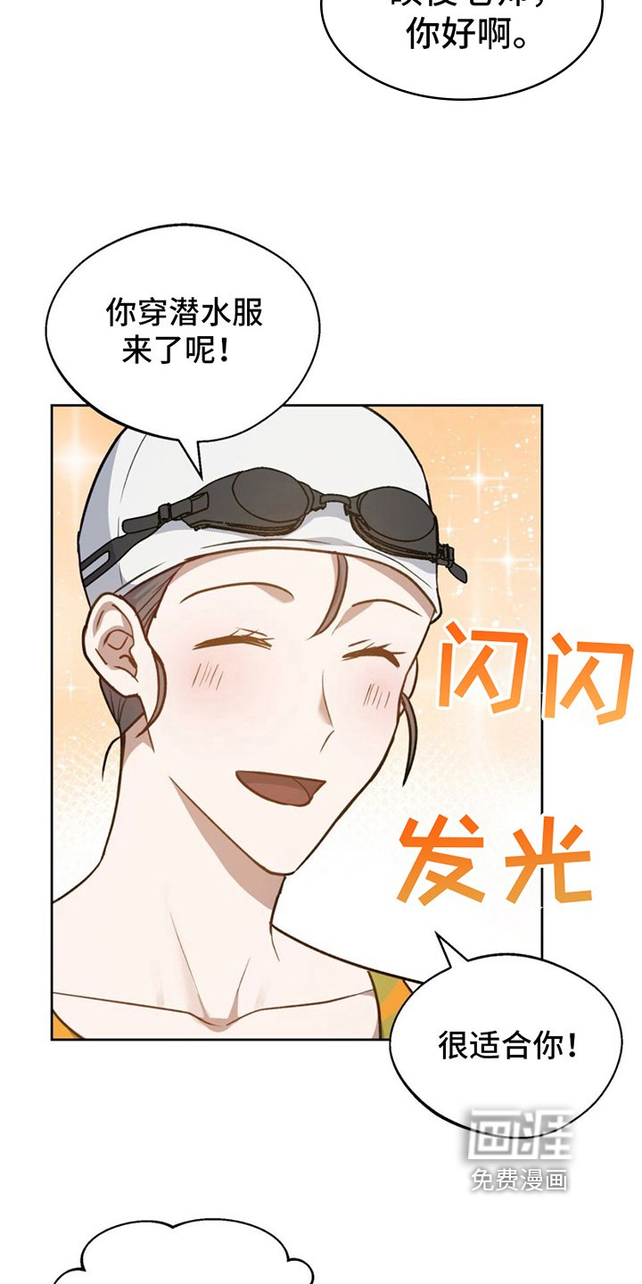 第6章：听闻