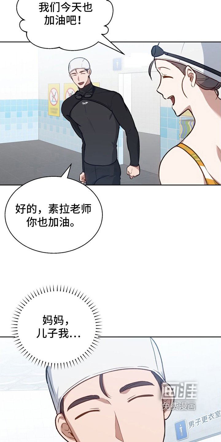 第6章：听闻