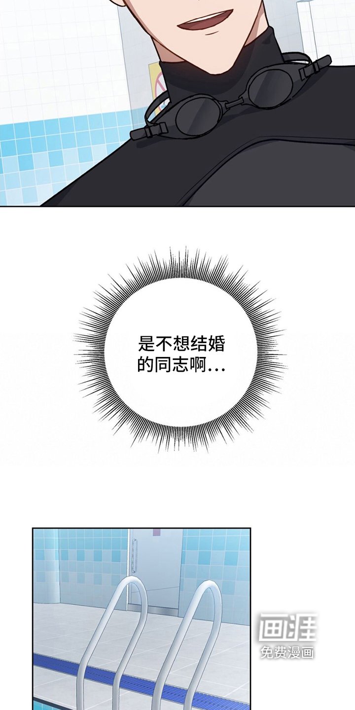 第6章：听闻