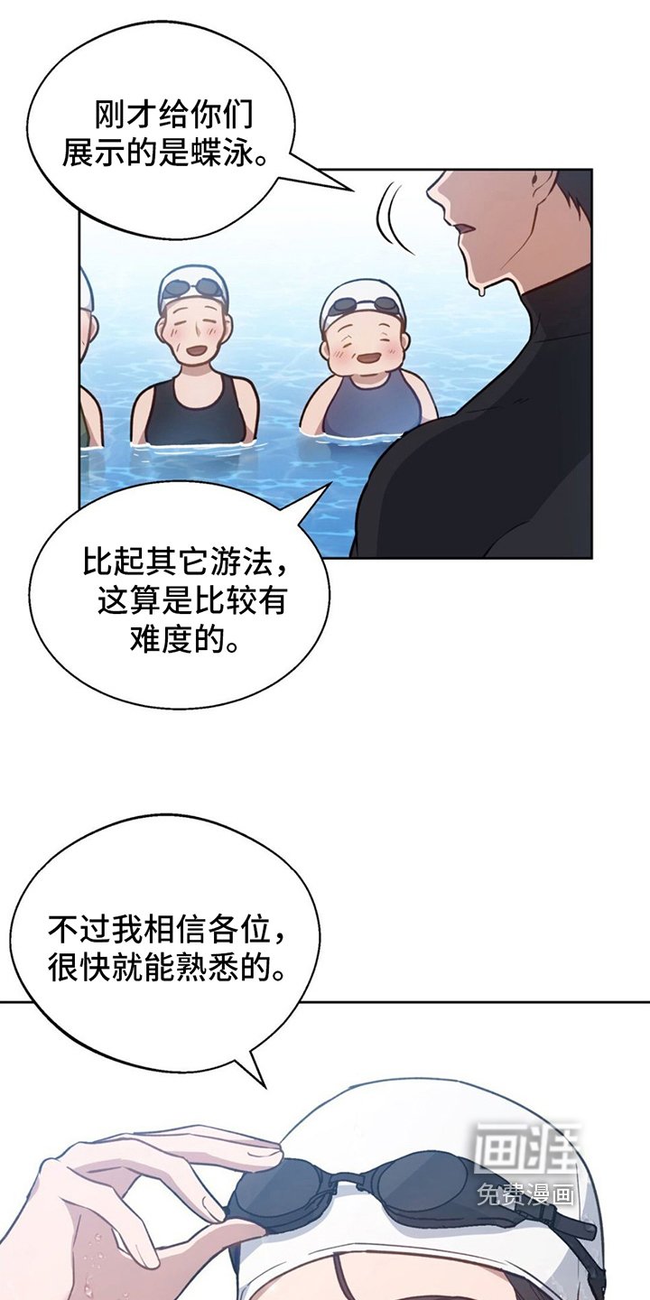第6章：听闻
