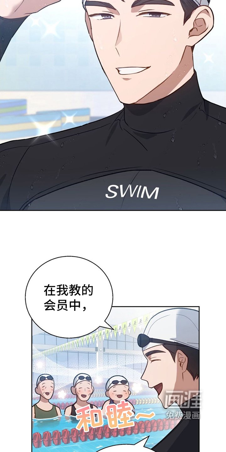 第6章：听闻