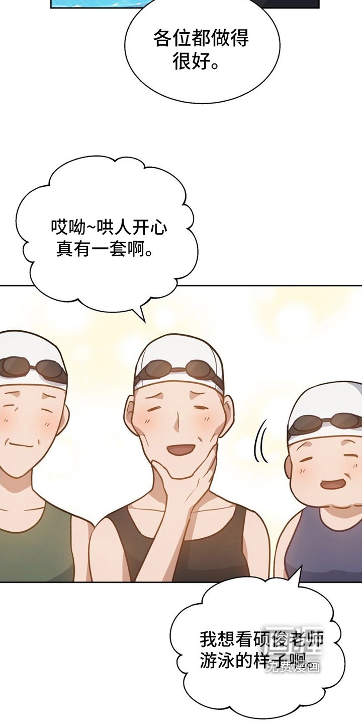 第6章：听闻