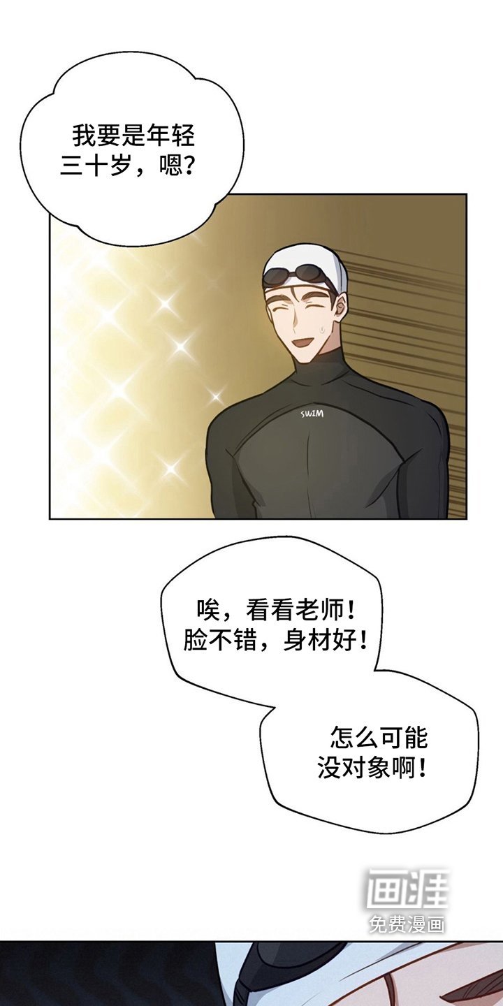 第6章：听闻