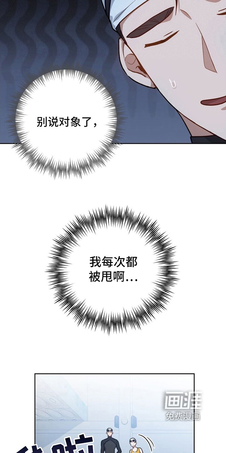 第6章：听闻