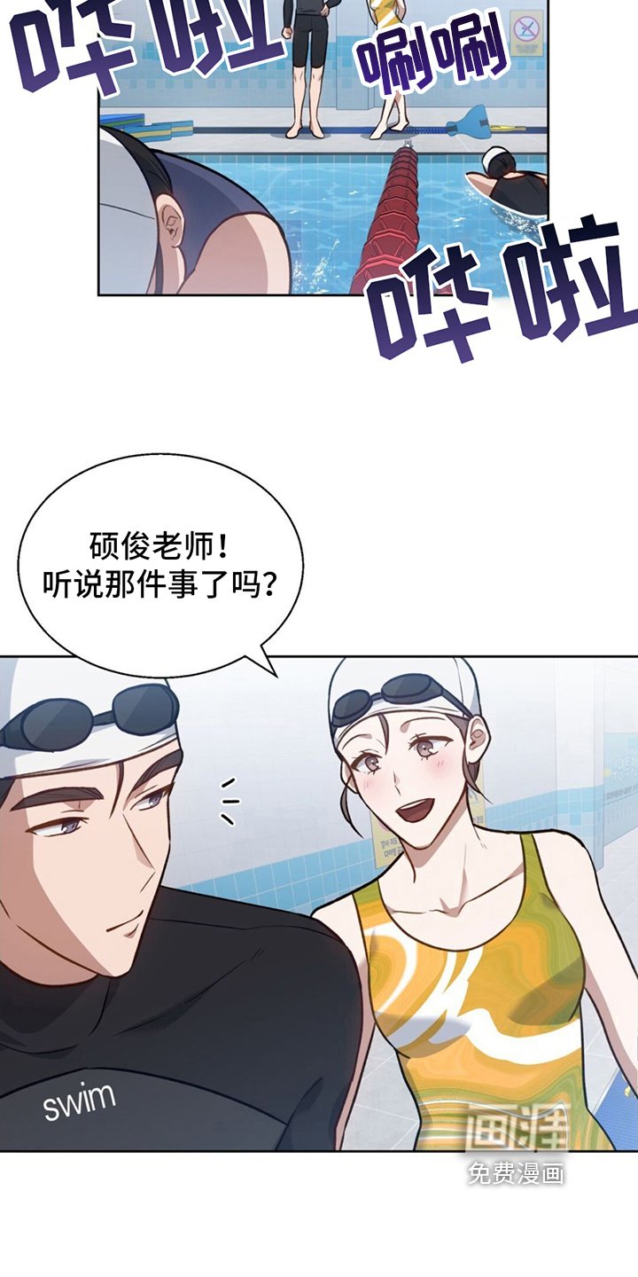 第6章：听闻