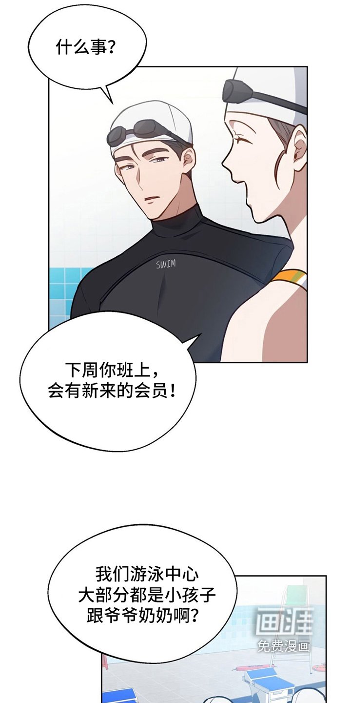 第6章：听闻