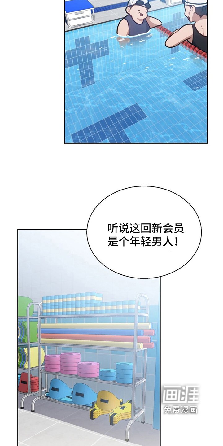 第6章：听闻