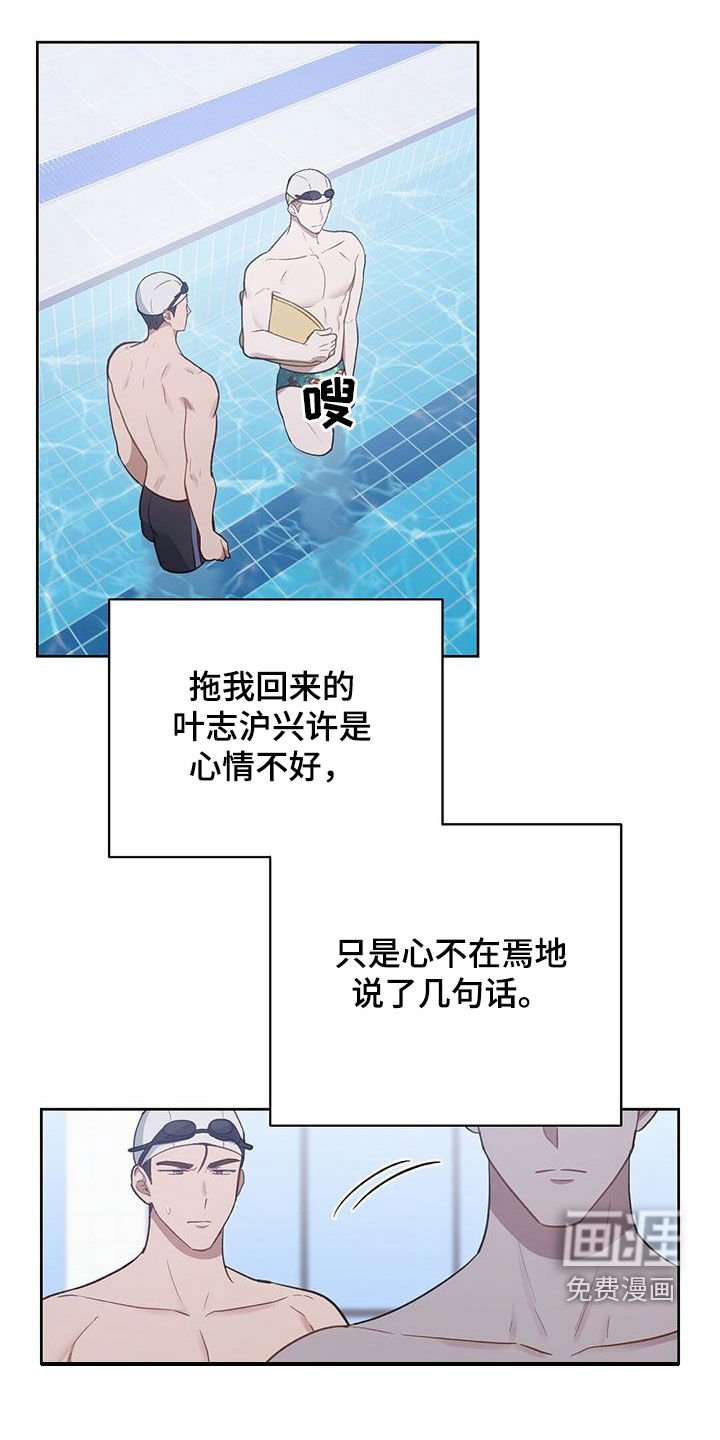 第60章：例外