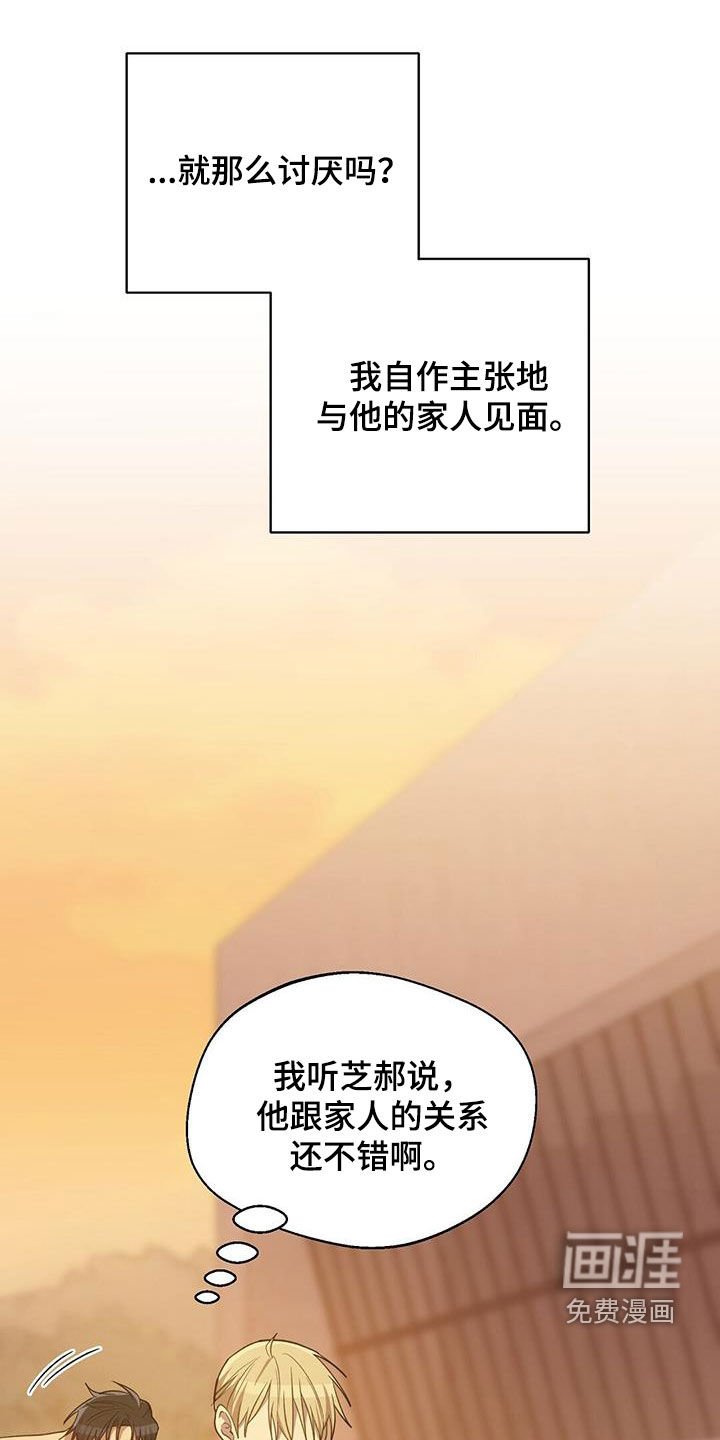 第60章：例外