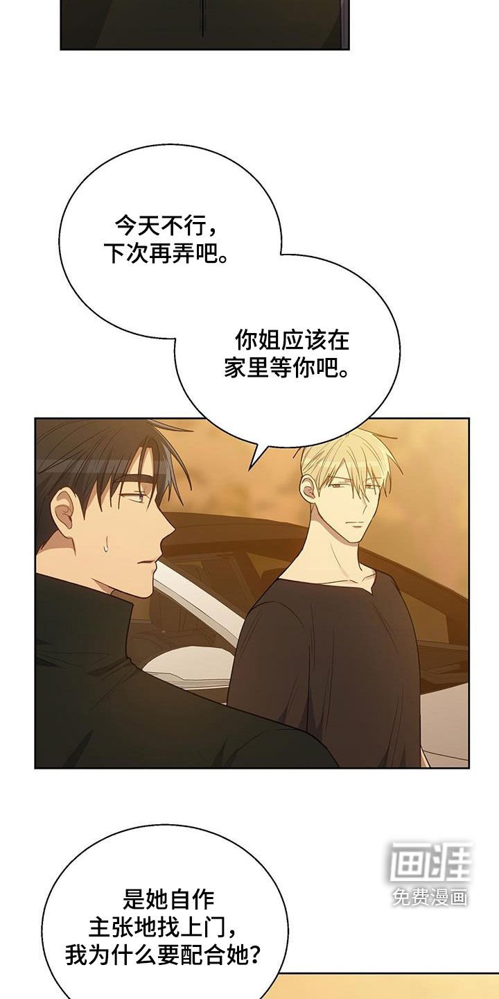 第60章：例外