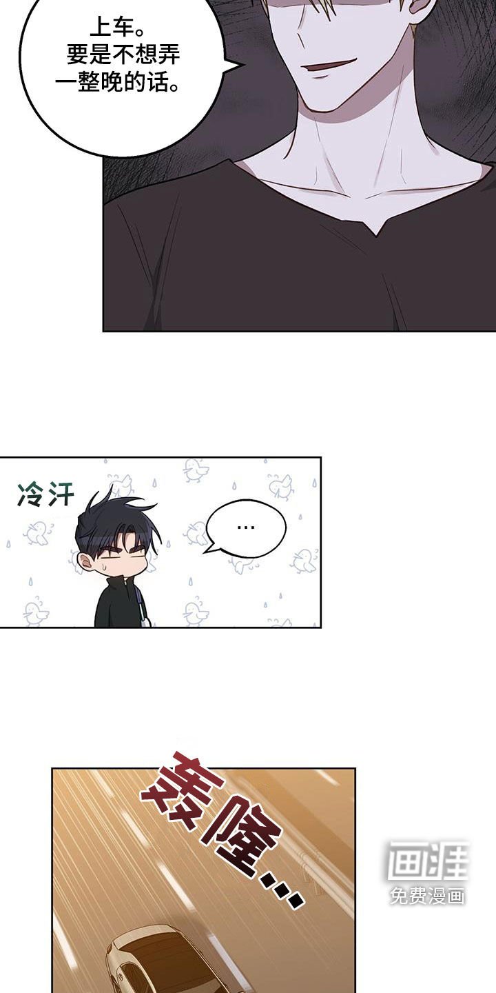 第60章：例外