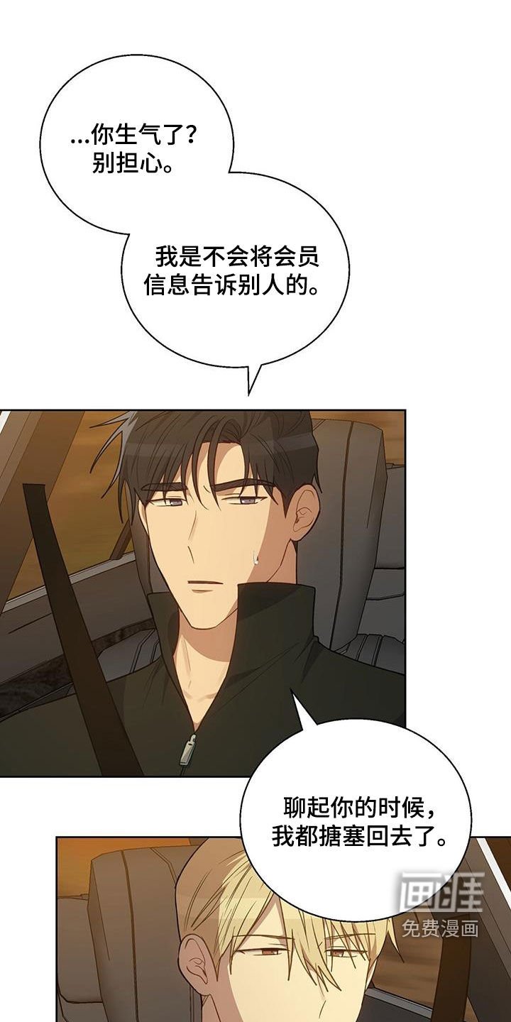 第60章：例外