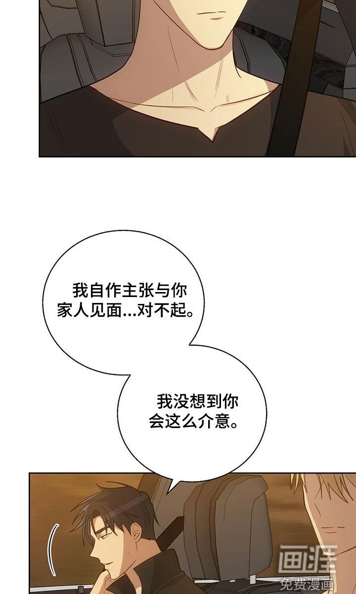 第60章：例外