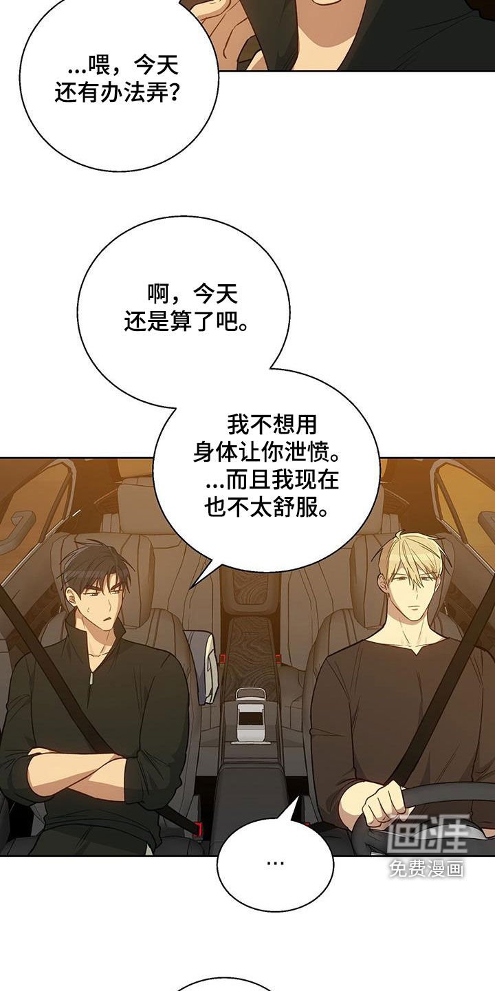 第60章：例外