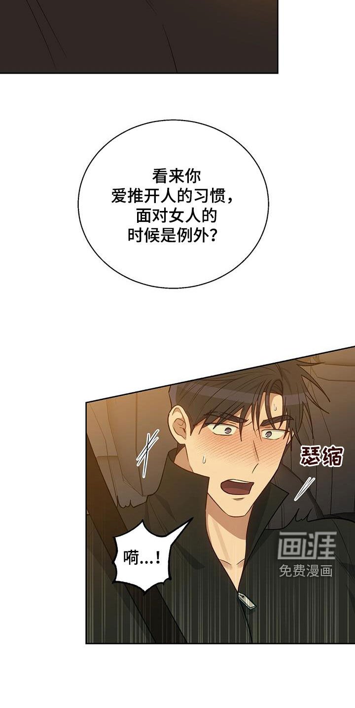 第60章：例外