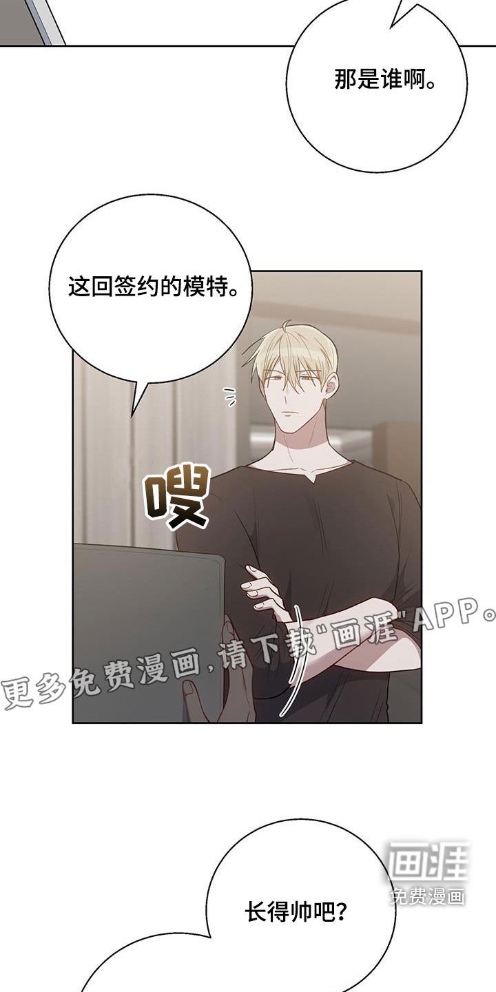 第62章：讨厌的理由