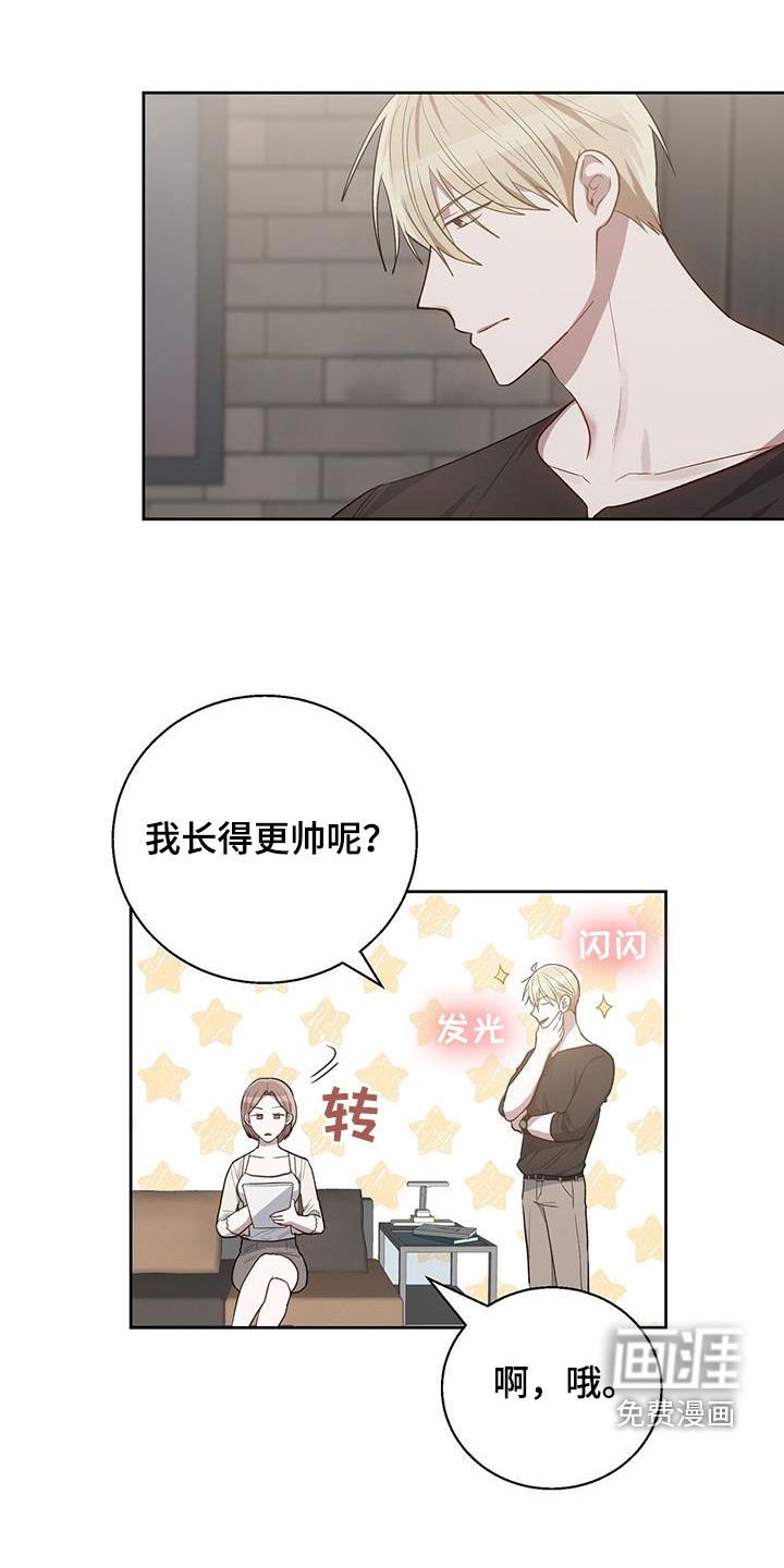 第62章：讨厌的理由