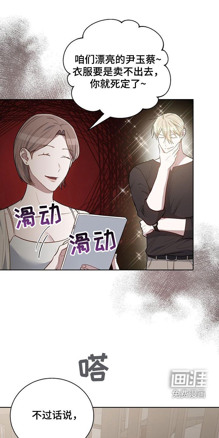 第62章：讨厌的理由