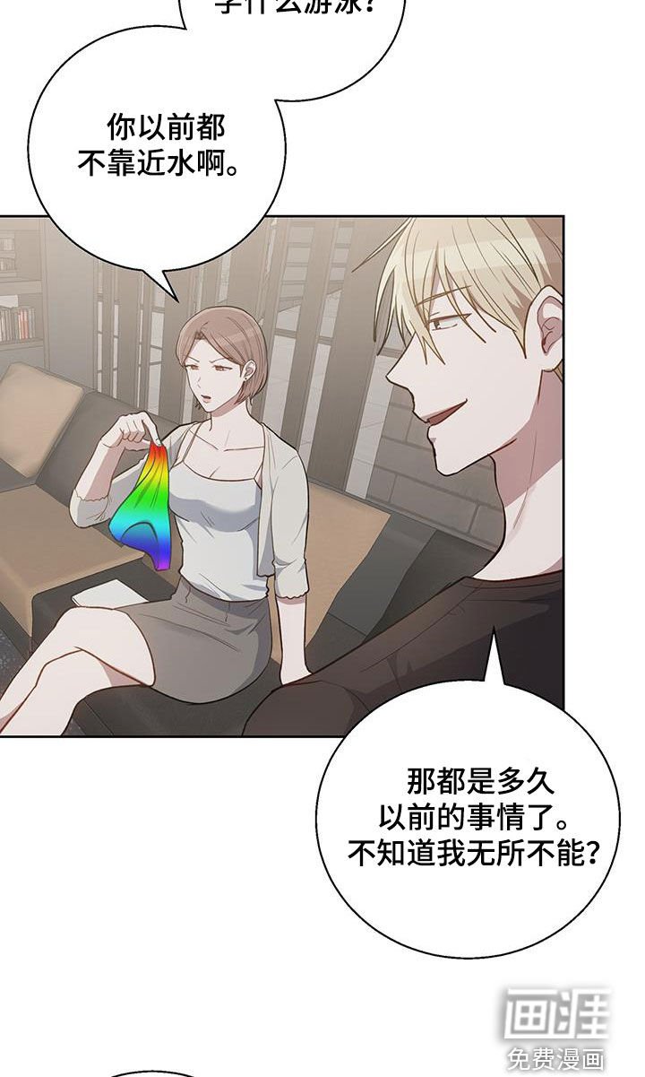 第62章：讨厌的理由