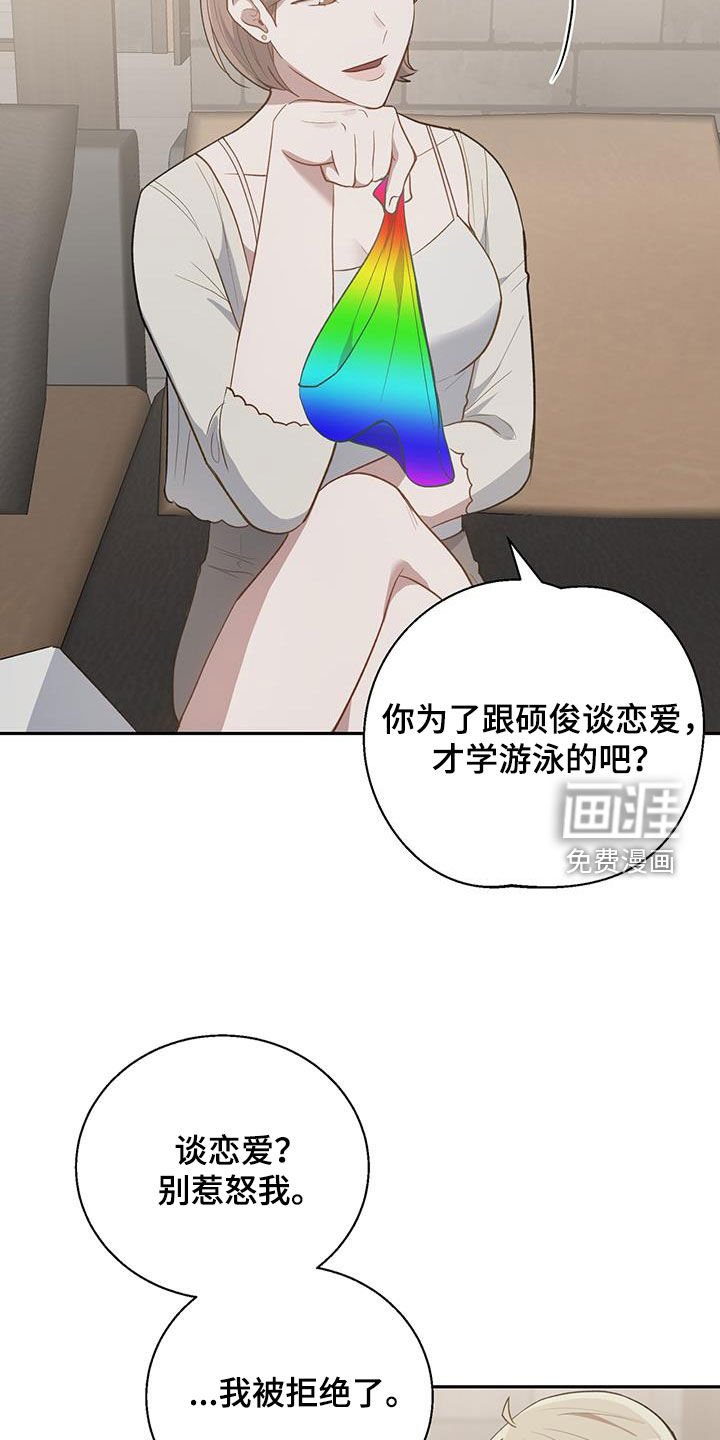 第62章：讨厌的理由