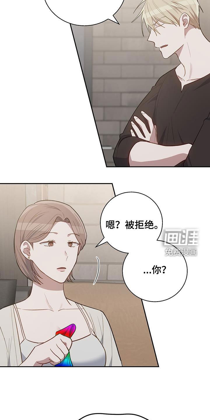第62章：讨厌的理由