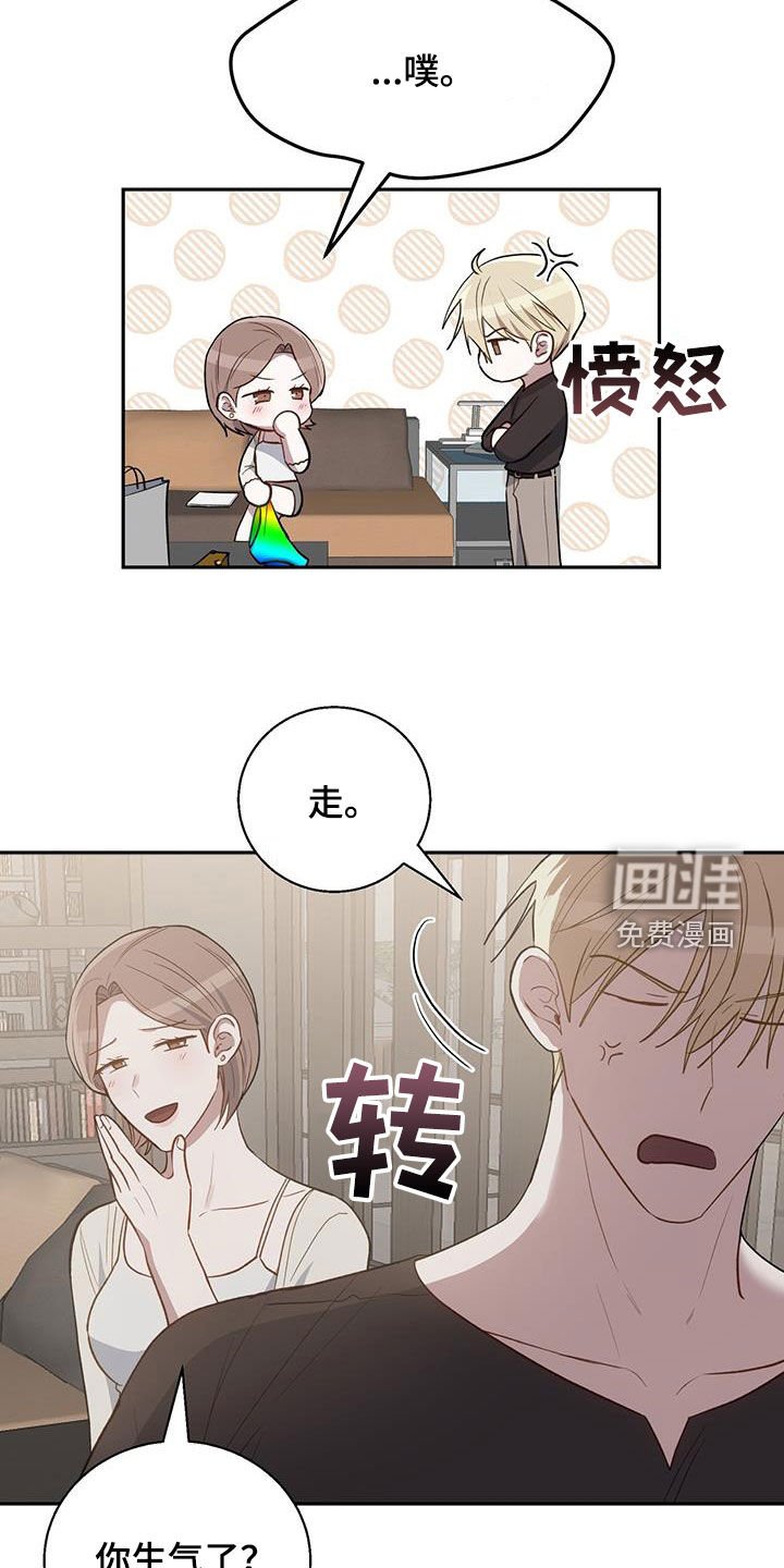 第62章：讨厌的理由