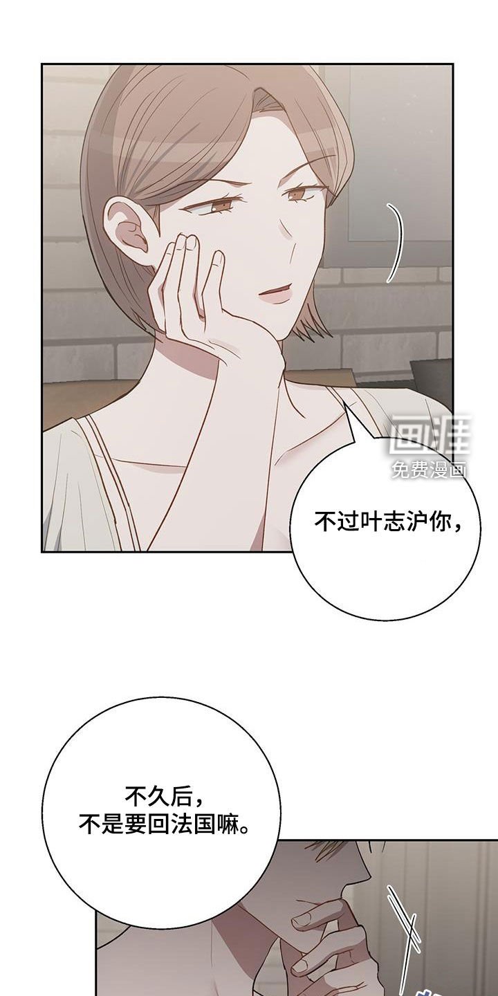 第63章：猎物
