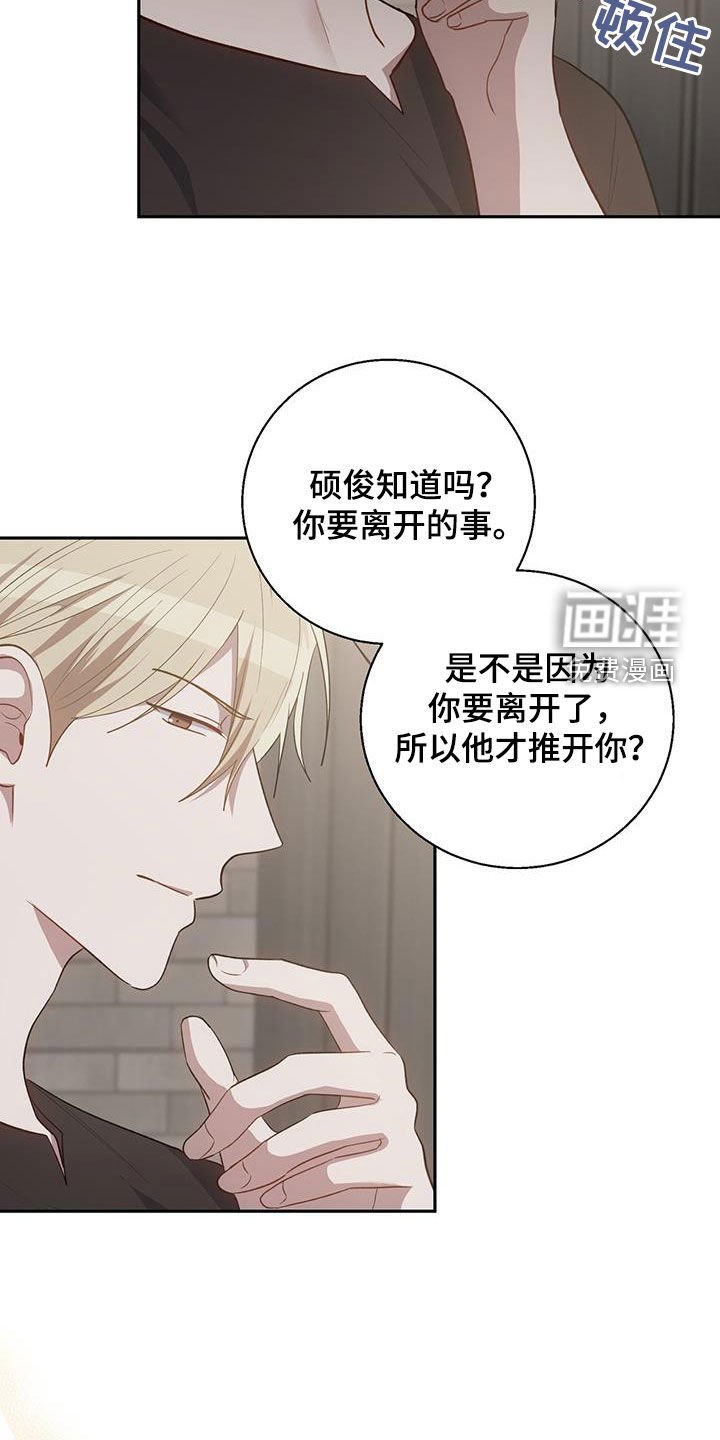 第63章：猎物