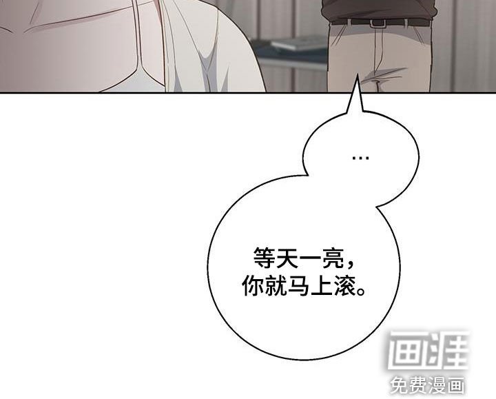 第63章：猎物