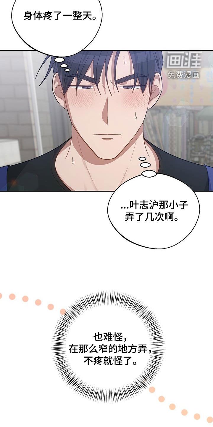 第63章：猎物