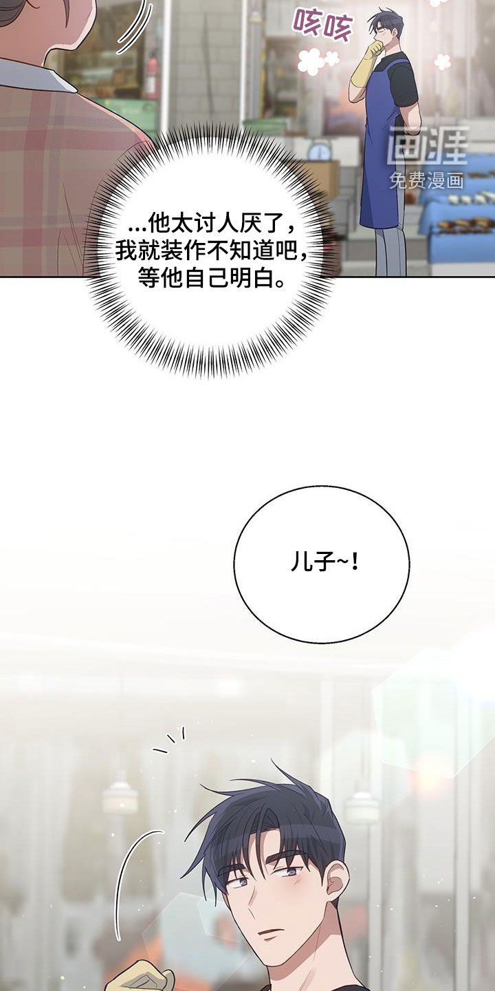 第63章：猎物