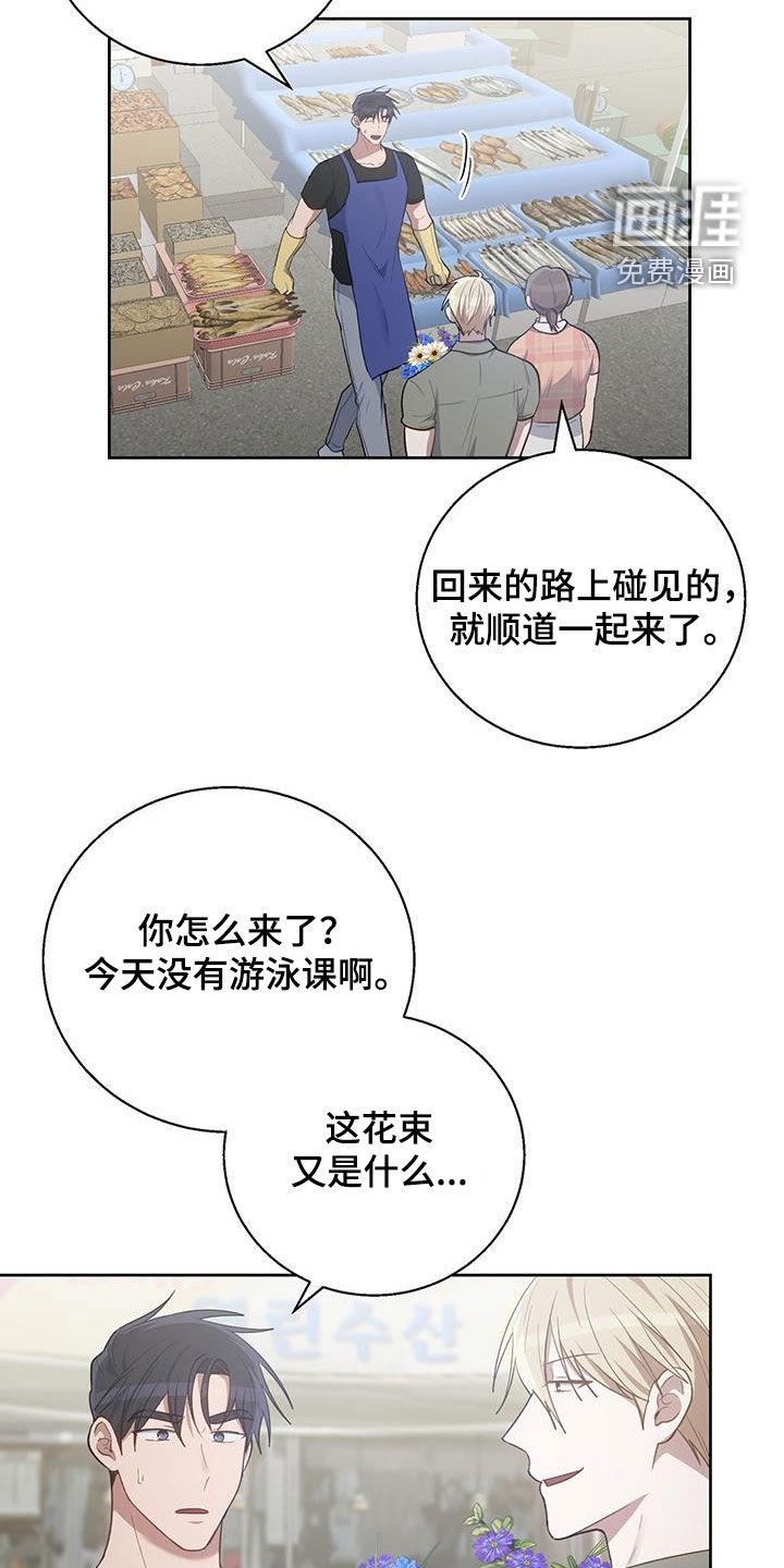 第63章：猎物