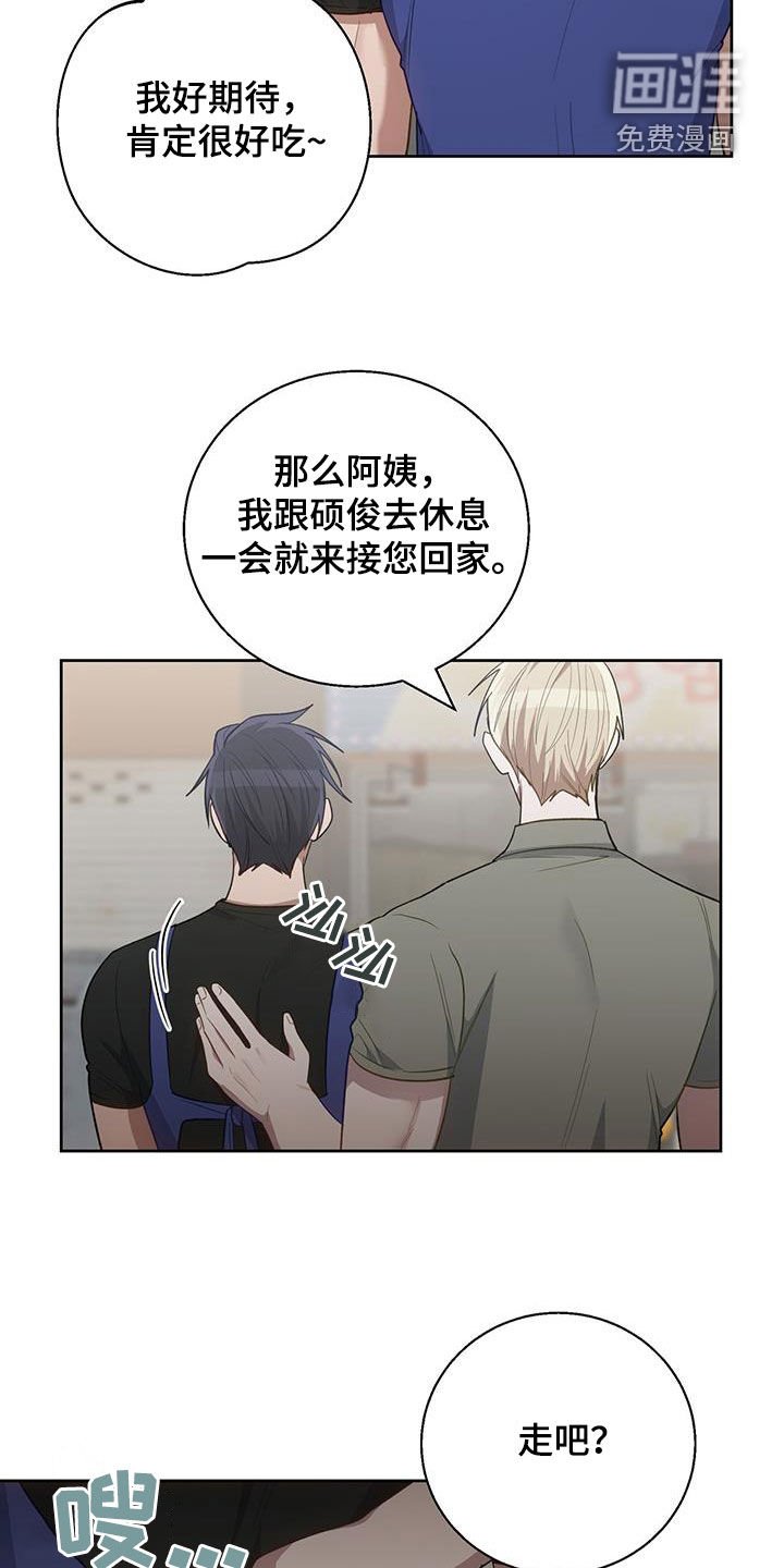 第63章：猎物