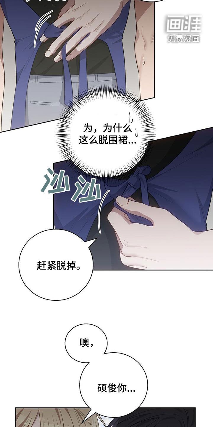 第63章：猎物